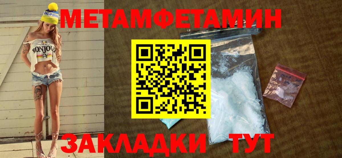 Ачинск  АМФ  АМФ  Амфетамин Premium  Вход с VPN 