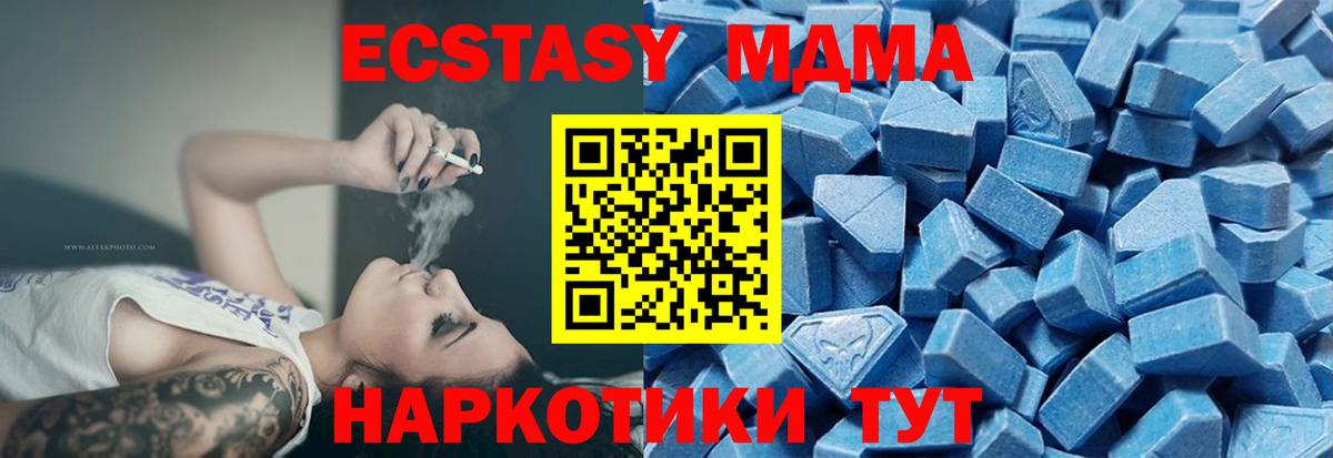 Ecstasy louis Vuitton Ачинск