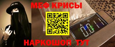 мескалин Туймазы