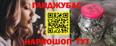 крисы Уссурийск