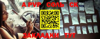 мескалин Туймазы