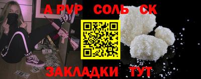 мескалин Туймазы