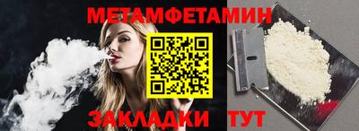 мескалин Туймазы