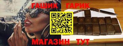 сатива Усть-Джегута