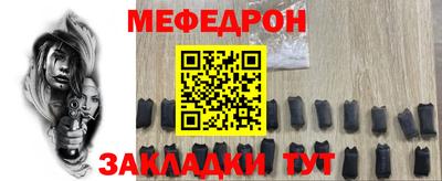 мескалин Туймазы