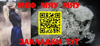 мескалин Туймазы