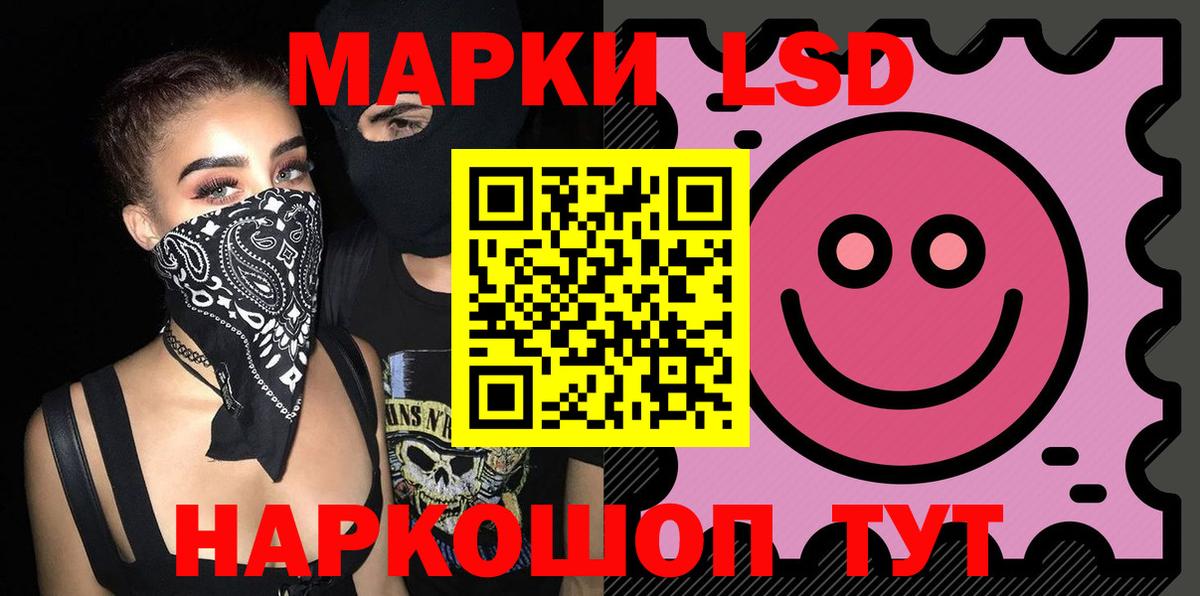 Лсд 25 экстази кислота  Лсд 25 экстази ecstasy  Вход с VPN  Ачинск 