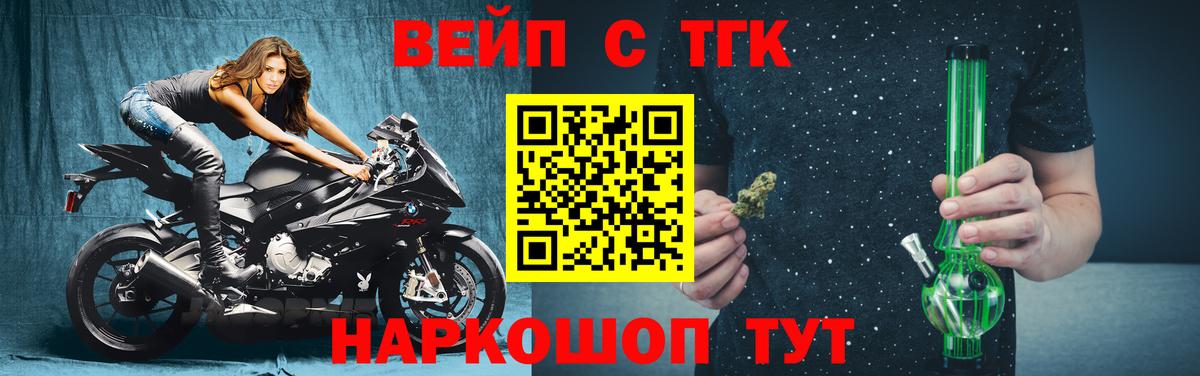 Дистиллят ТГК гашишное масло Ачинск